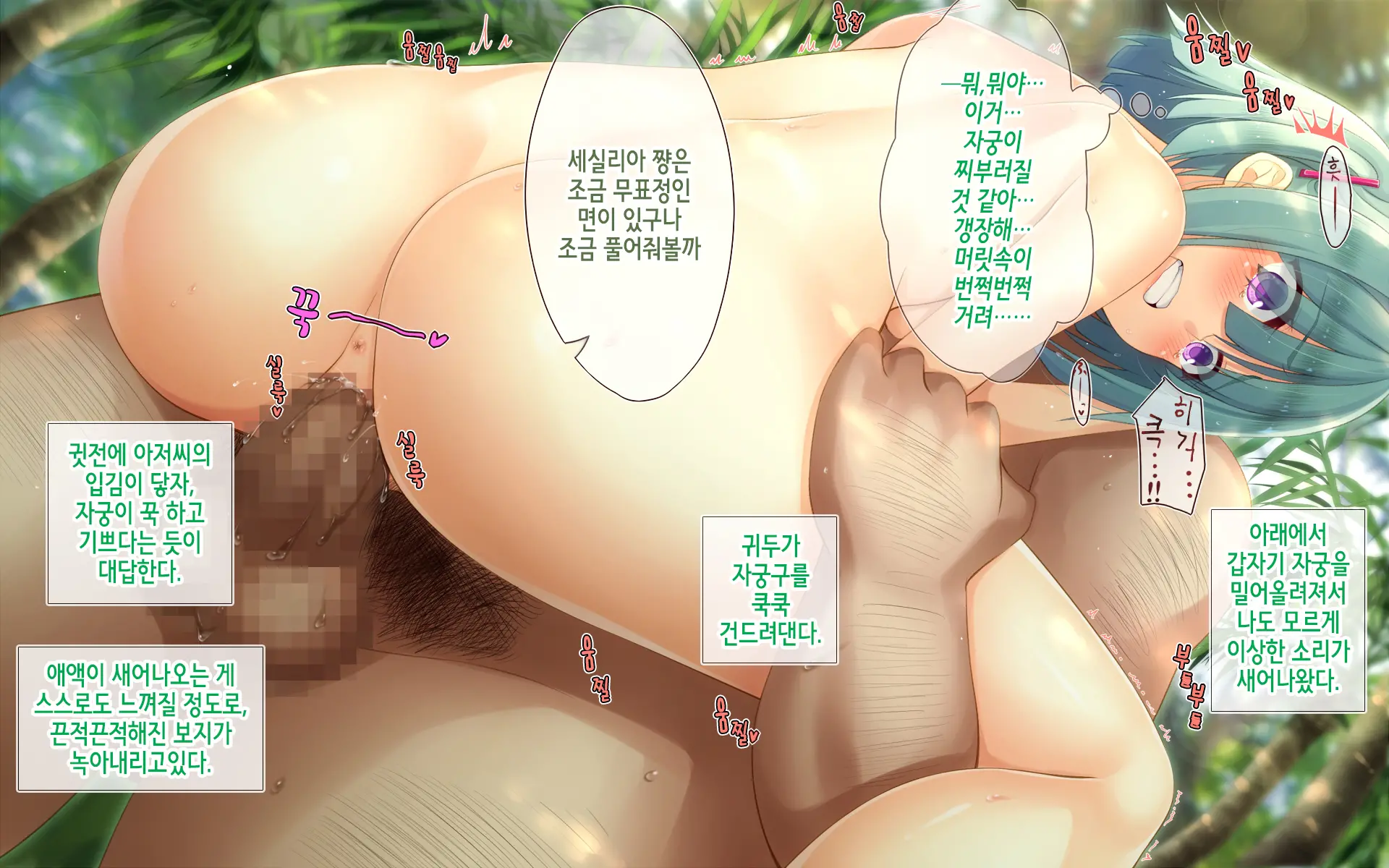 Resort Beach De Haramasete! | 리조트 비치에서 임신시켜라!